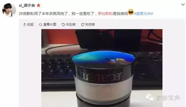 散粉定妆排名第一名,散粉定妆控油哪个牌子的好