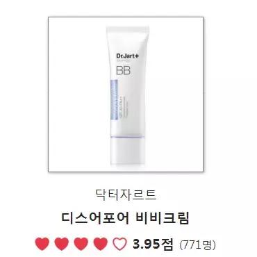 韩妆热销单品,韩妆年度榜单