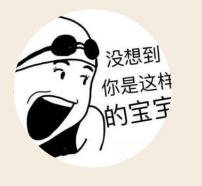 过去十年热点,十年前网络热词