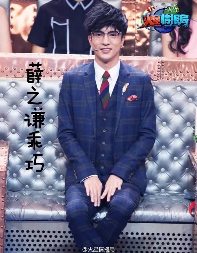 汪涵和薛之谦节目,汪涵和薛之谦有联系吗