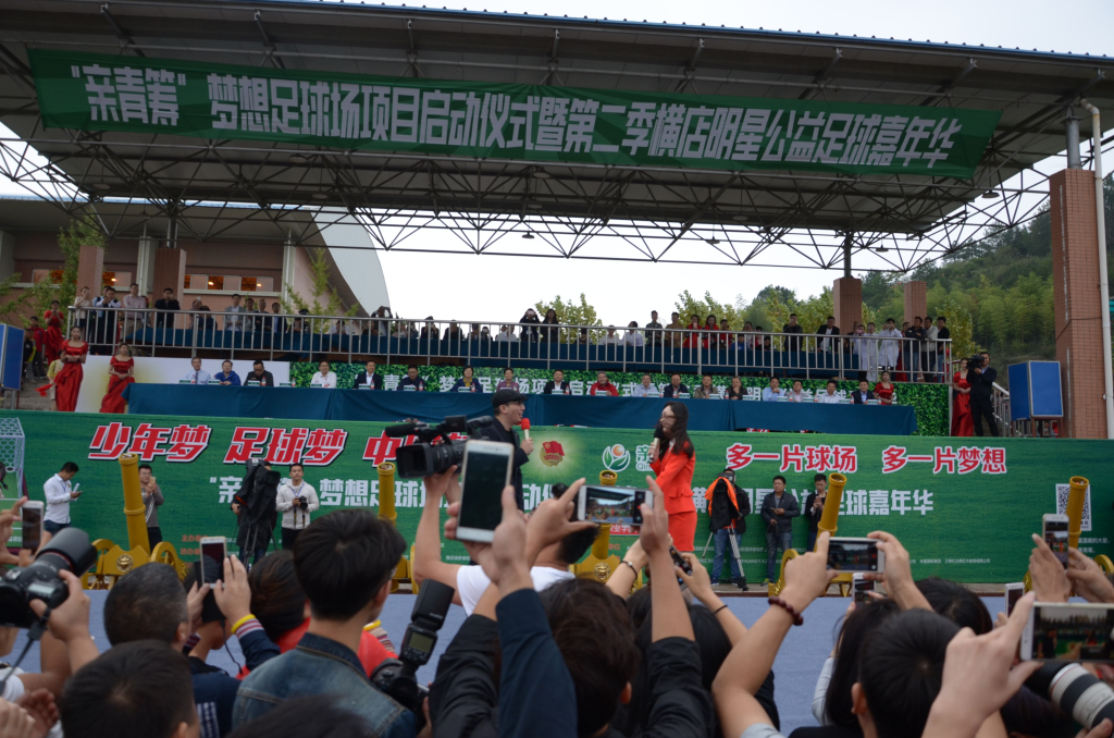 横店首届篮球赛,横店体育运动馆篮球赛