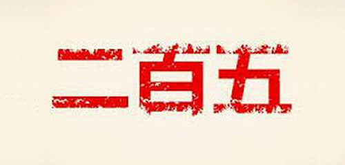 全国5a景区票价排名,全国318家5a景区全玩一遍多少钱