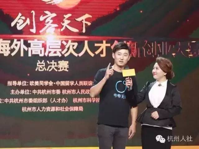 杭州100万人才引进,杭州急需引进的创业项目