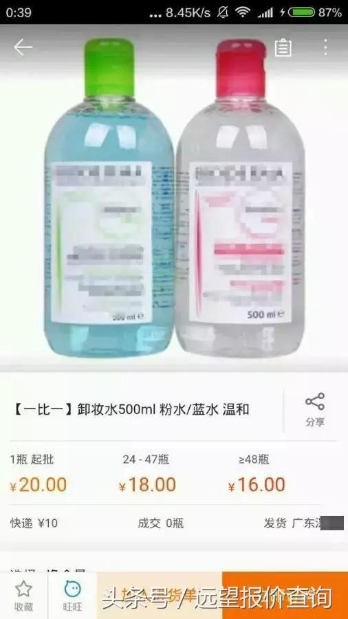 鐪嬪畬杩欎簺浣犺繕鏁拱鎶よ偆鍝佸悧,鐩灙鍙ｅ憜鍏嶈垂鐪嬪畬鏁寸増鍦ㄧ嚎瑙傜湅