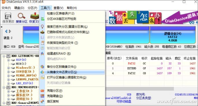 启动u盘可以分区吗,启动u盘中的内容如何备份