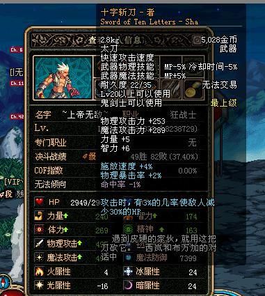 只有老玩家才知道的强力五件装备,只有资深老玩家才认识这些装备