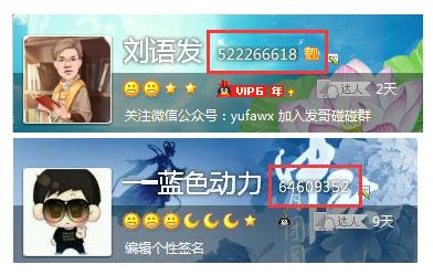 注册到什么样的qq号算好,如何注册到好的qq号