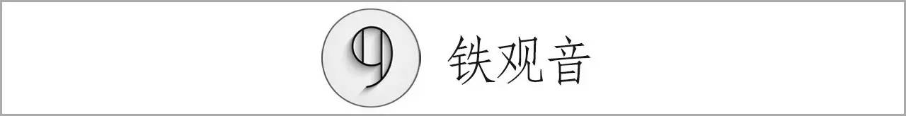 安徽名茶中被列为中国十大名茶,十大名茶为何没有湖南安化的黑茶