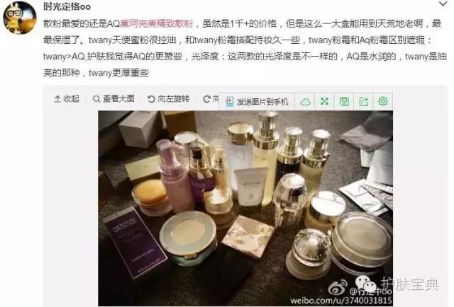 散粉定妆排名第一名,散粉定妆控油哪个牌子的好