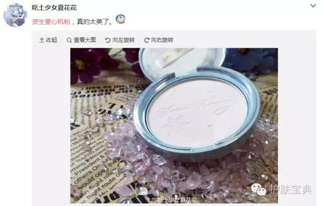 散粉定妆粉哪家强,好用的定妆散粉