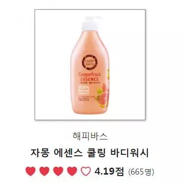 韩妆排行榜2019,韩妆热销单品