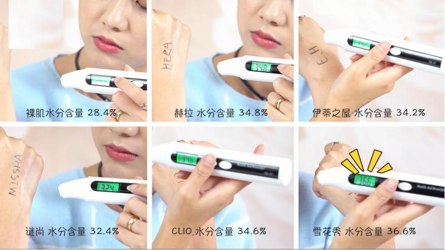 最近最红的bb霜,全球最好用的气垫bb霜品牌