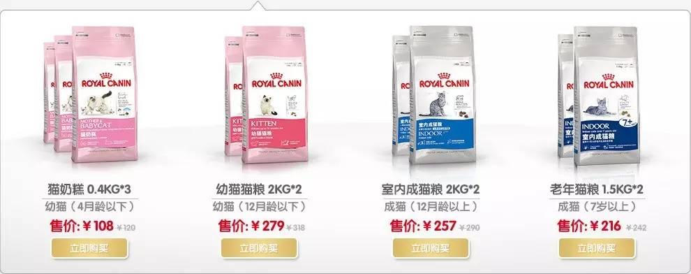 猫粮大盘点,幼猫猫粮适合多大的猫咪吃