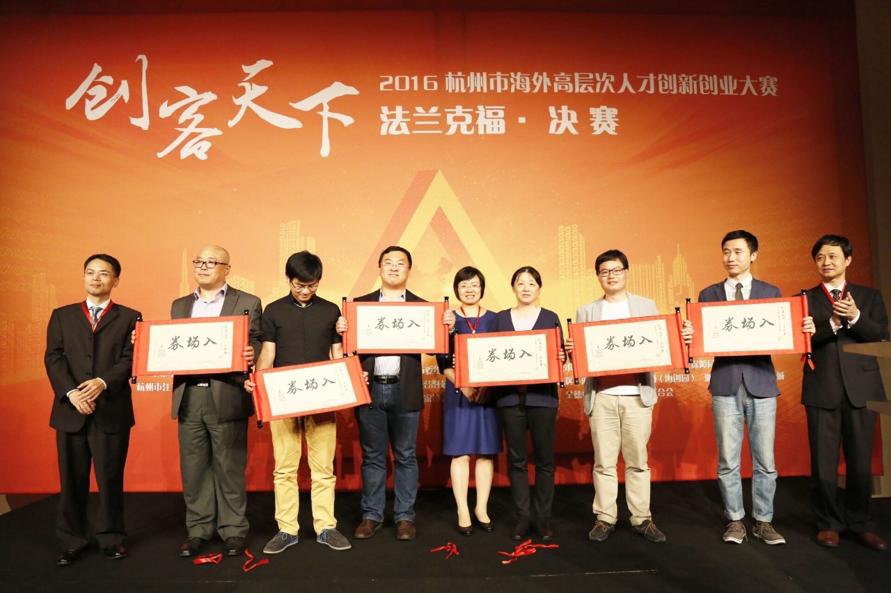 杭州100万人才引进,杭州急需引进的创业项目