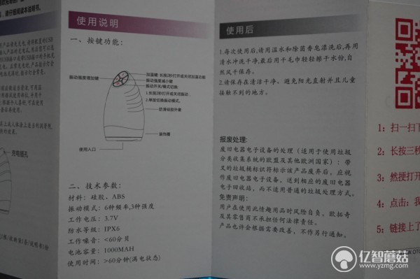 这是一个咬住你就不松口的杯子