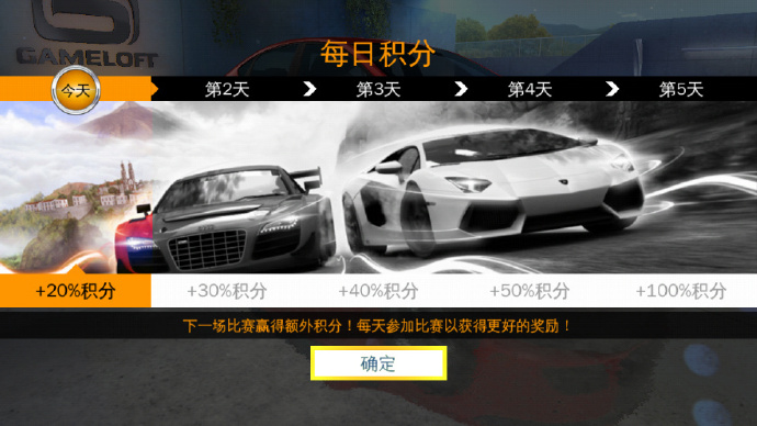 狂野飙车8极速凌云有开放世界吗,狂野飙车8:极速凌云宣传介绍