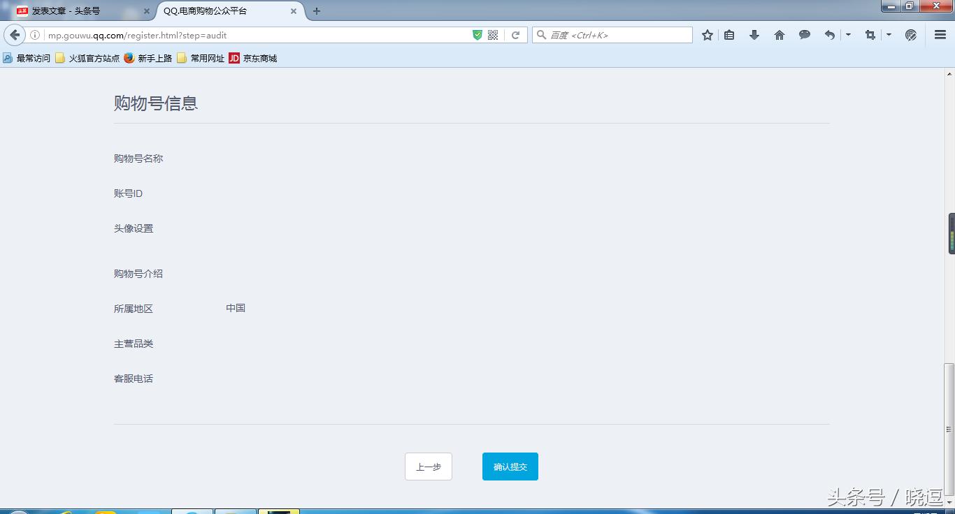 当下最有效的qq引流套路小合集 (QQ购物号如何开通)