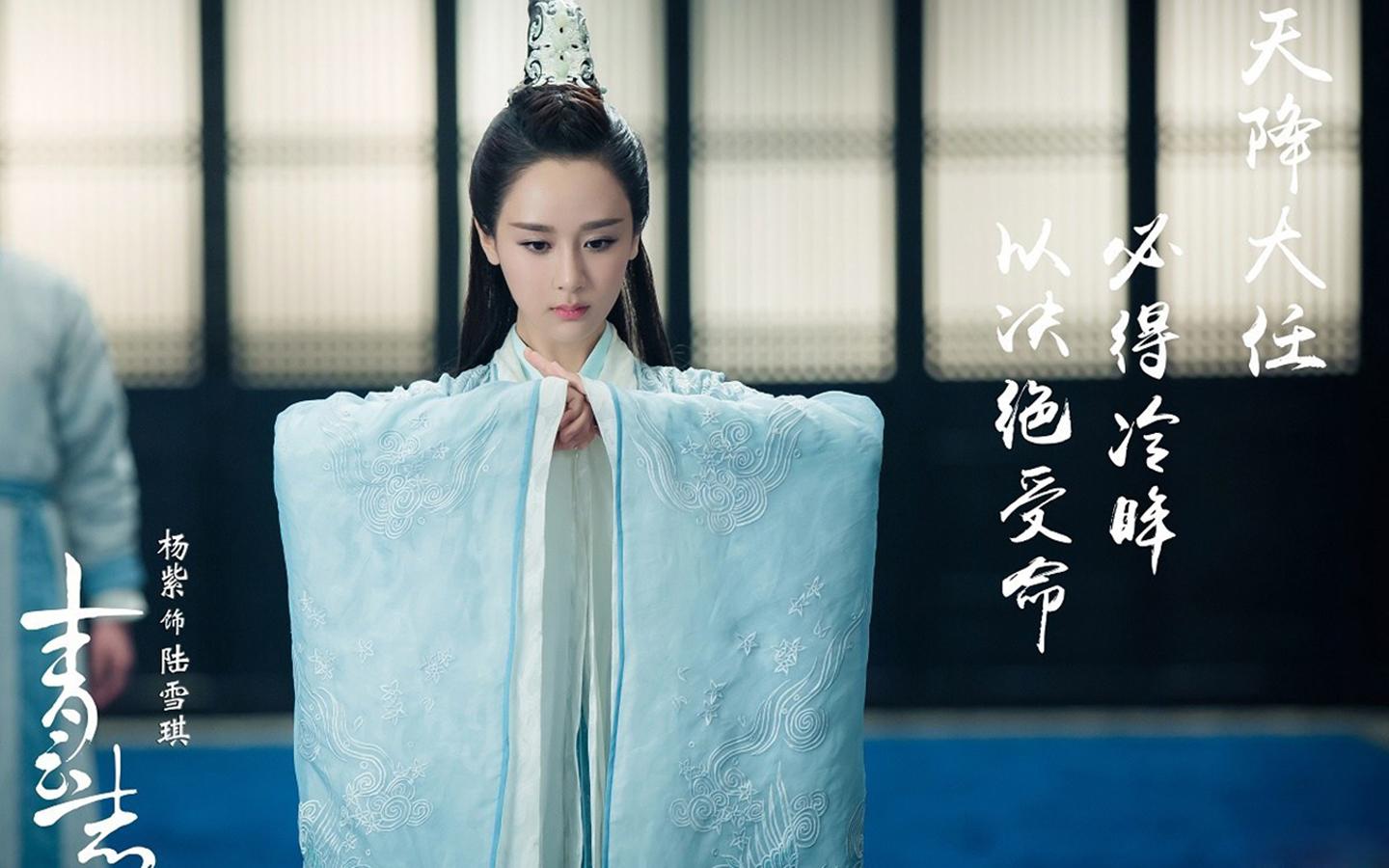 赵丽颖李易峰诛仙青云志碧瑶挡剑,诛仙李易峰赵丽颖挡诛仙剑