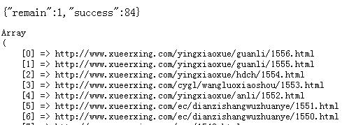 帝国CMS实现百度主动推送功能代码与详尽操作教程