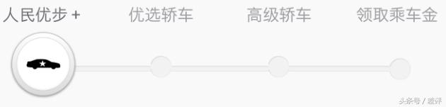 优步和滴滴之战,优步被滴滴反超