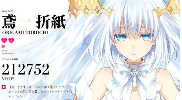 约会大作战之最弱精灵,约会大作战精灵被杀