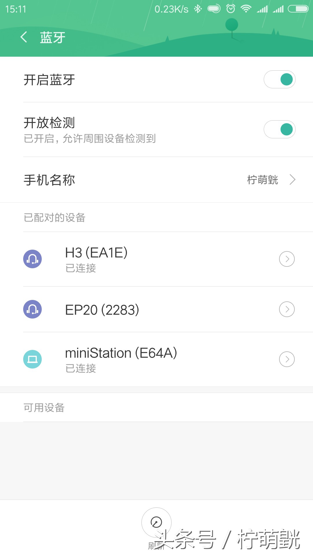 来自未来的手机完整版,第四代游戏机测评
