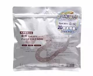 补水保湿面膜正品第一名推荐,正品口碑最好十大补水面膜第一名