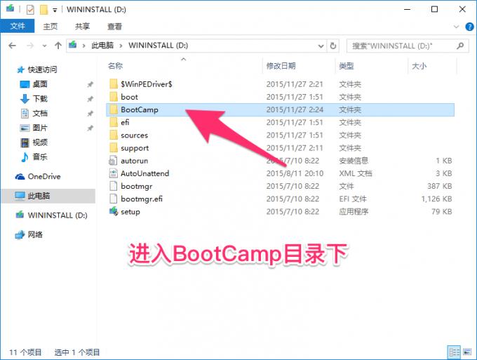 苹果电脑macosv10.14怎么装,苹果mac10.11.6装windows系统