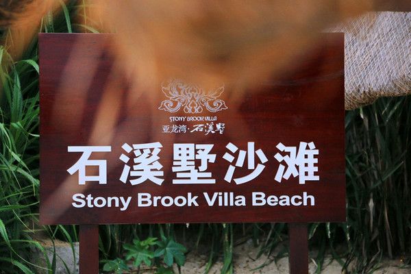 三亚最美的地方在哪里,三亚世界上最美的海在哪里