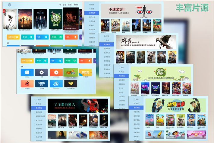 魅族4k电视盒子,魅族电视盒子叫什么