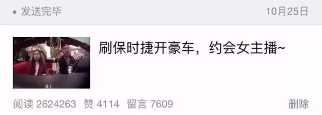 涨粉1000万搞笑视频,一小时涨粉1000搞笑视频