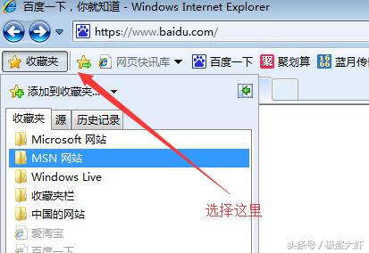 浏览器收藏夹怎么导出到新电脑,谷歌浏览器的收藏夹怎样导出