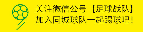 满足这几点才是合格的后卫,只需做好这三件事让你成熟20年