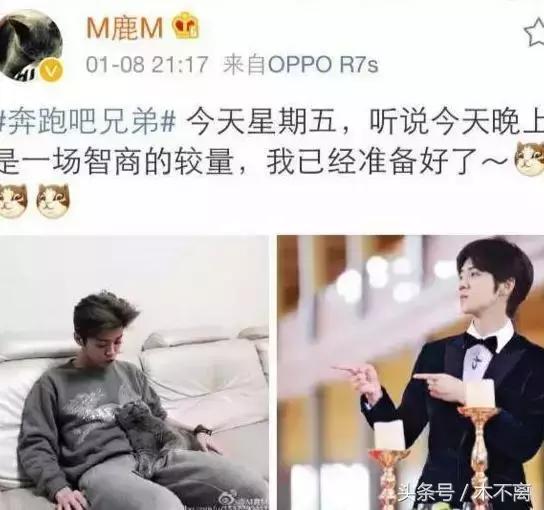 鹿晗对你心动的瞬间,鹿晗的对你爱不完