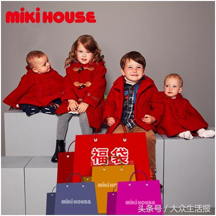 mikihouse海外旗舰店直播,mikihouse旗舰店