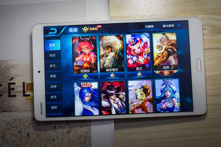 鍗庝负骞虫澘m3娣卞害璇勬祴,鍗庝负骞虫澘m3娴嬭瘎