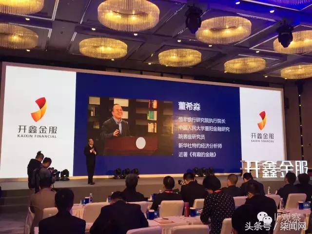 开鑫贷核心优势在哪,开鑫贷2023年最新进展