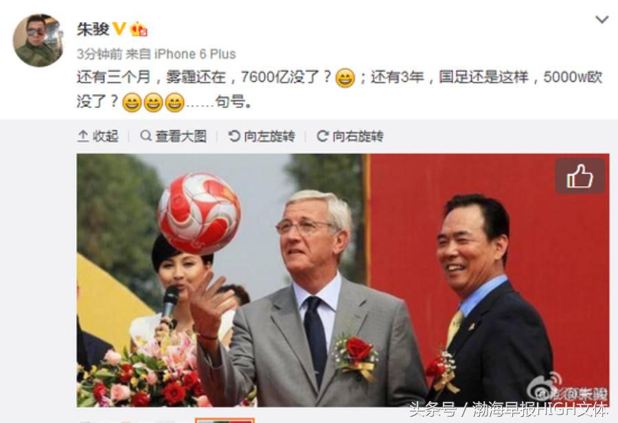 里皮接手国足有什么后果,为什么国足要给教练钱