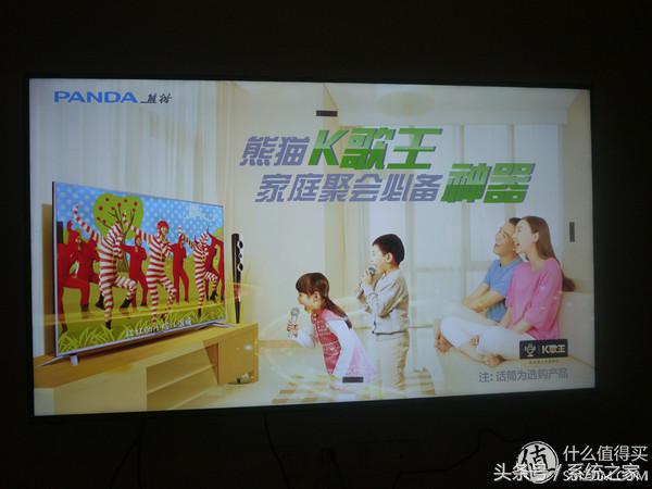 熊猫le55d80s-ud,熊猫le55d80s-ud开机黑屏