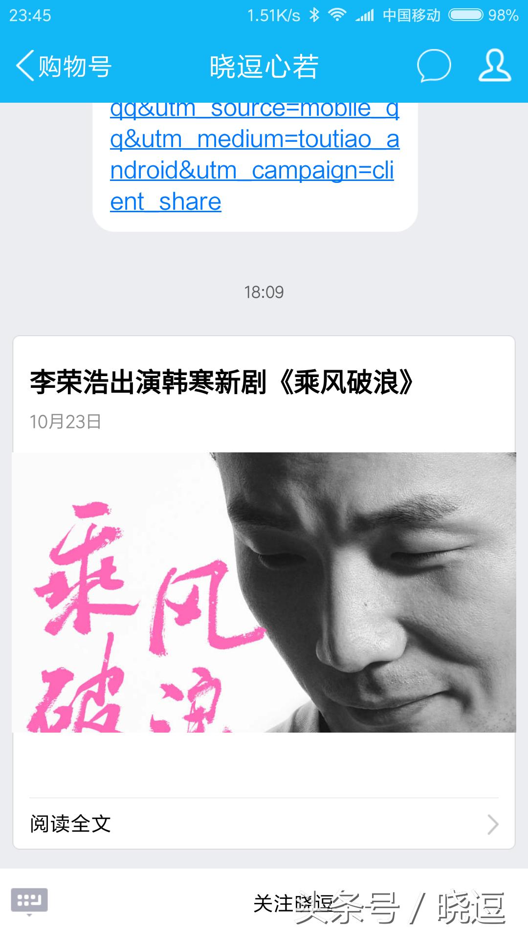 当下最有效的qq引流套路小合集 (QQ购物号如何开通)