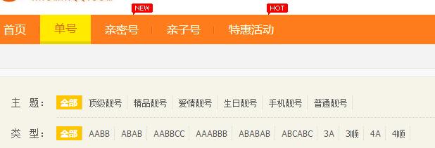 如何快速注册多个qq号,怎样注册qq号不需要验证码