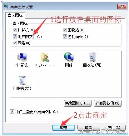 从零开始学习嵌入式系统编程,从零开始学装系统