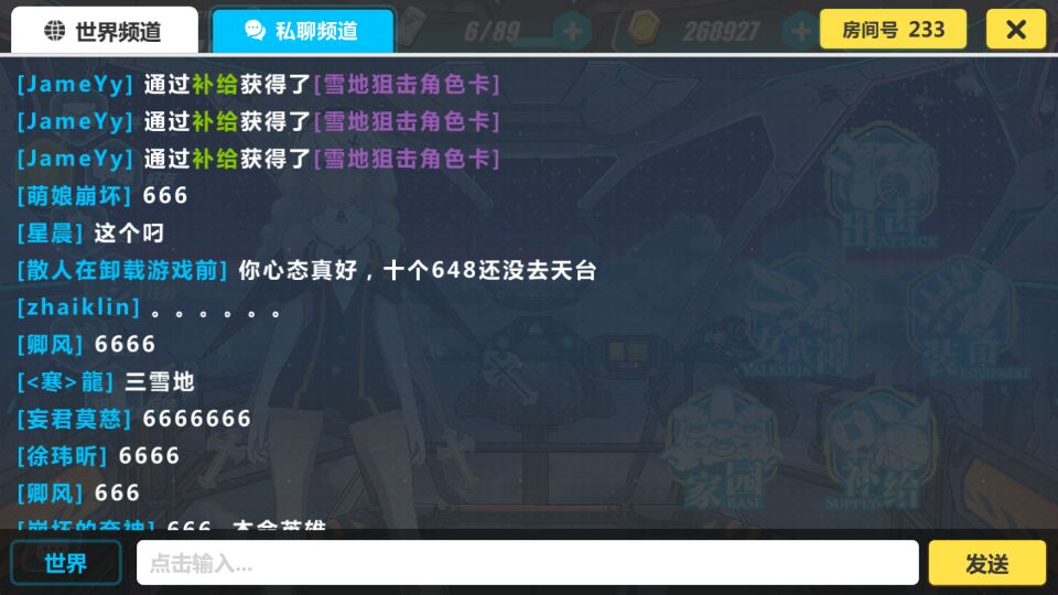 崩3玄学,崩坏3玄学抽法