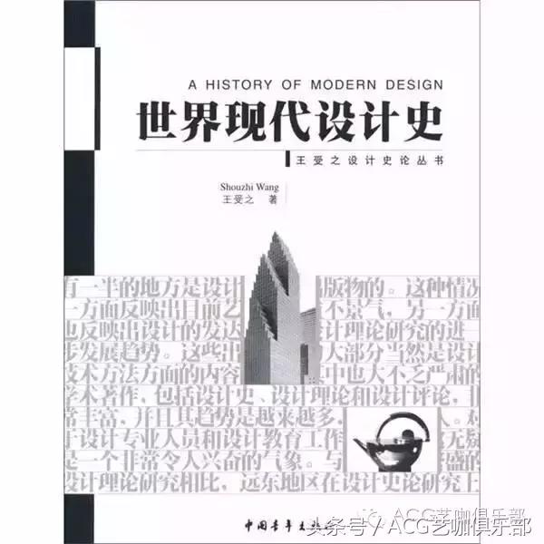 设计师必读的20本书,设计师必读的十本书