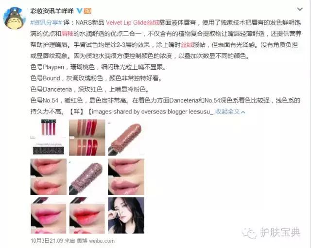 最新彩妆系列推荐,这些美妆潮品你最想拿走哪一个