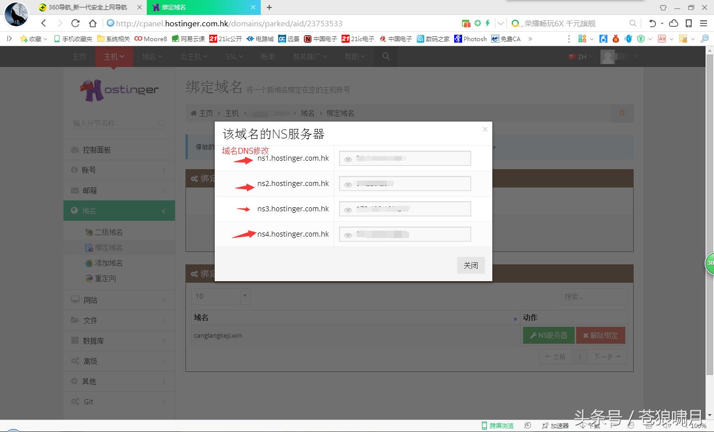 有了域名和空间怎么建网站,免费建站空间永久使用