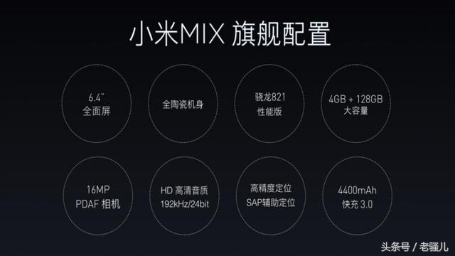 闆峰啗鍙戝竷灏忕背mix,闆峰啗涓轰粈涔堝湪ces涓婂彂甯冨皬绫砿ix