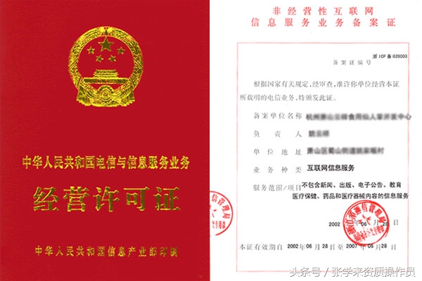 游戏公司需要办理哪些资质和成本,卖游戏点卡的经营范围