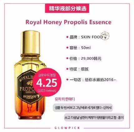 韩妆热销单品,韩妆年度榜单