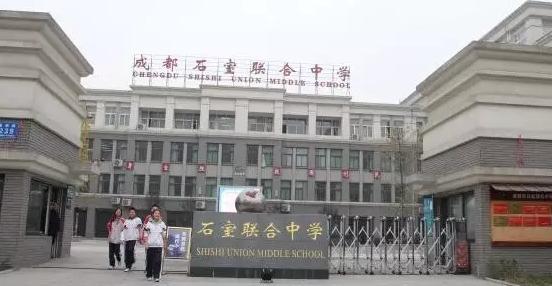 成都四七九中分校录取分数线,成都四七九招生排名